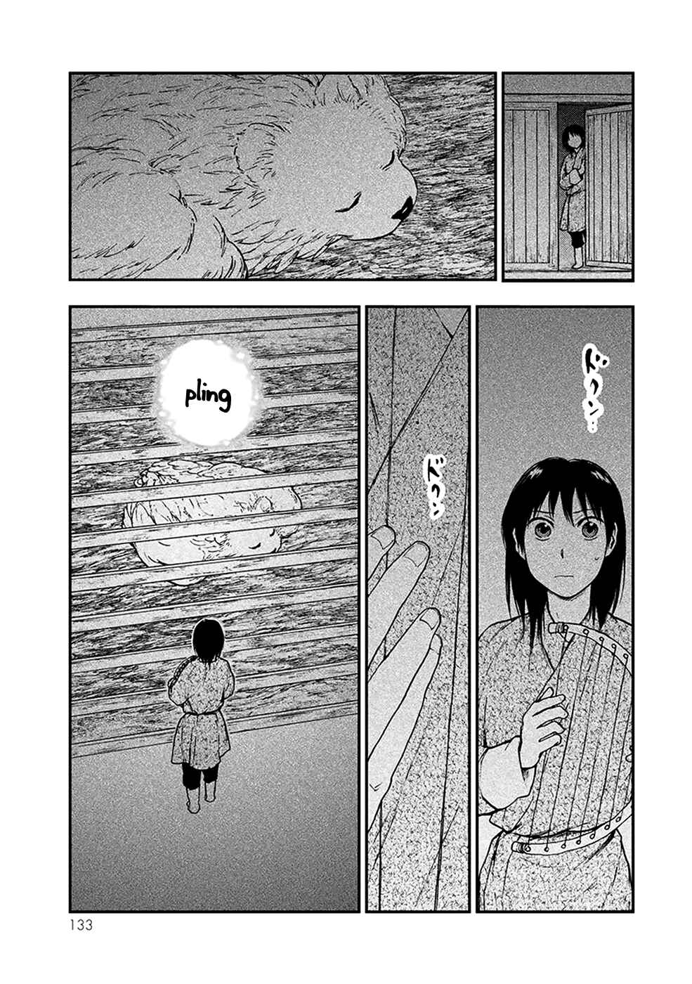 Page 14 Chapter 5.1 The Beast Player