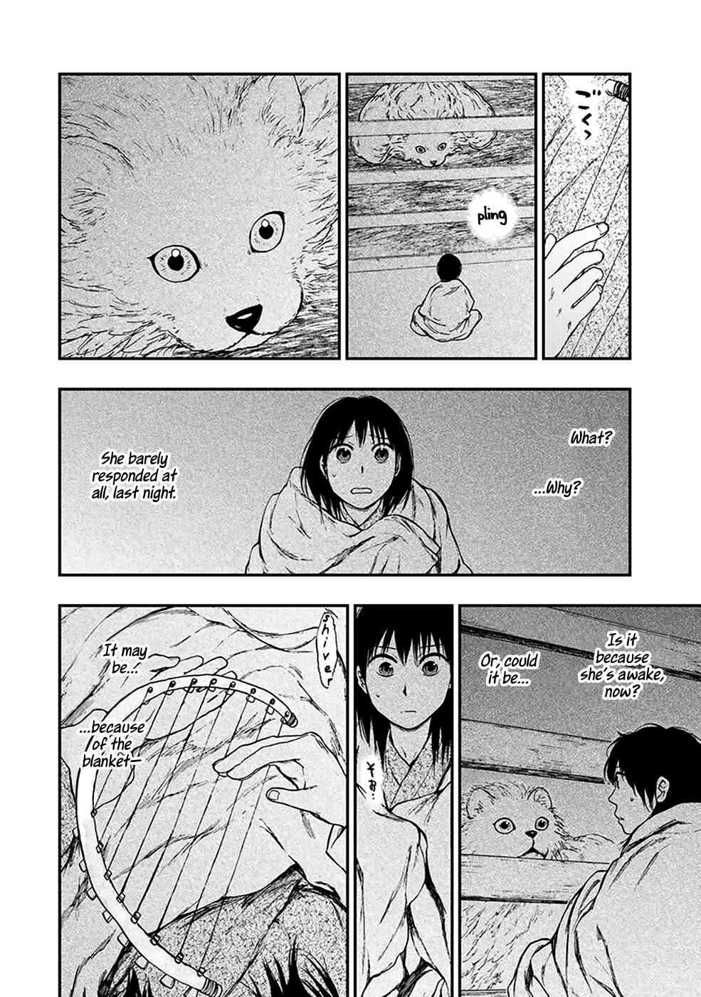 Page 19 Chapter 5.1 The Beast Player