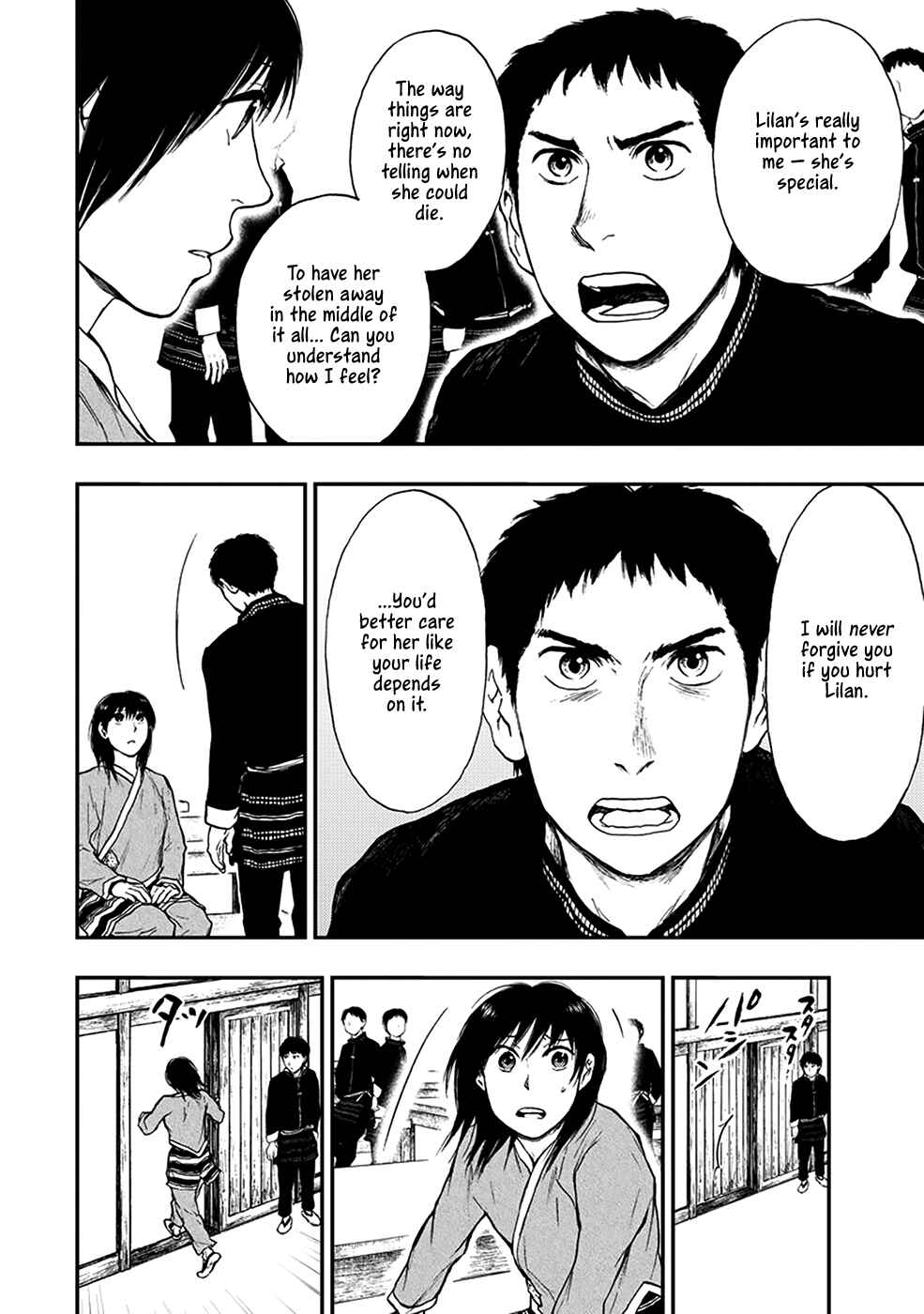 Page 11 Chapter 4.6 The Beast Player