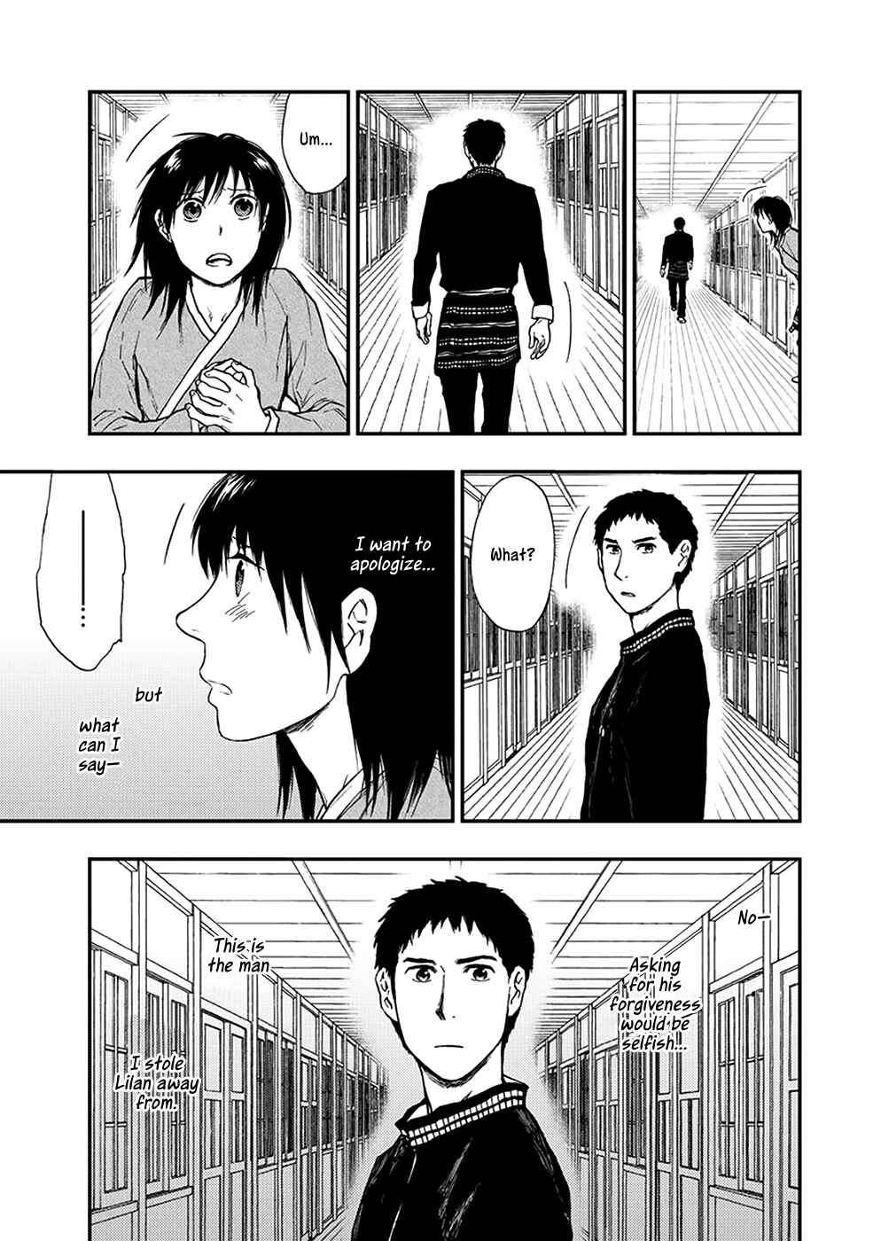 Page 12 Chapter 4.6 The Beast Player