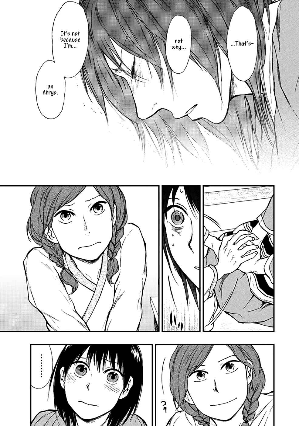 Page 8 Chapter 4.6 The Beast Player