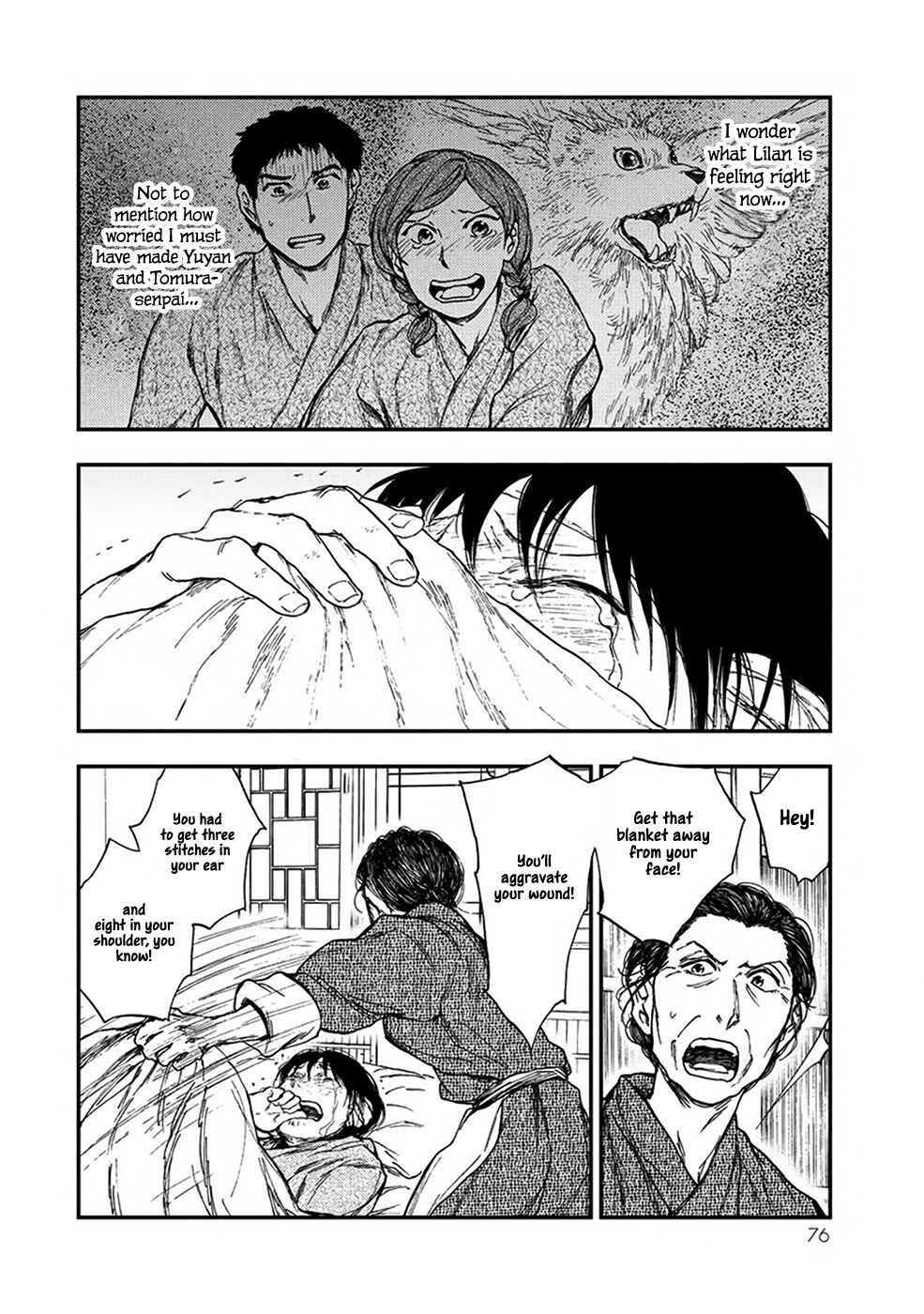 Page 15 Chapter 5.5 The Beast Player