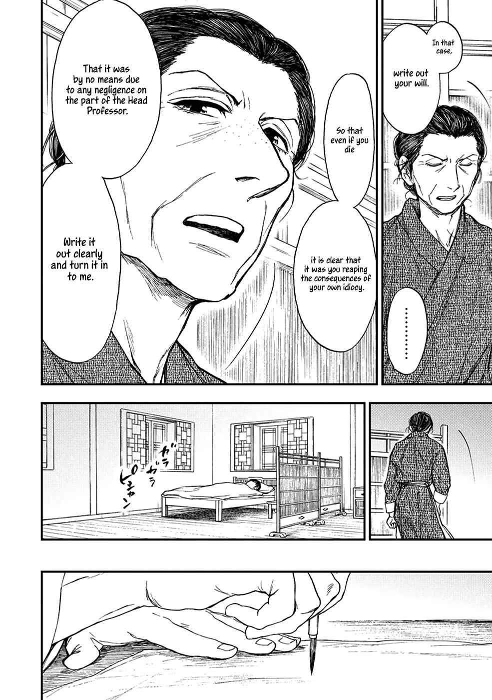 Page 23 Chapter 5.5 The Beast Player