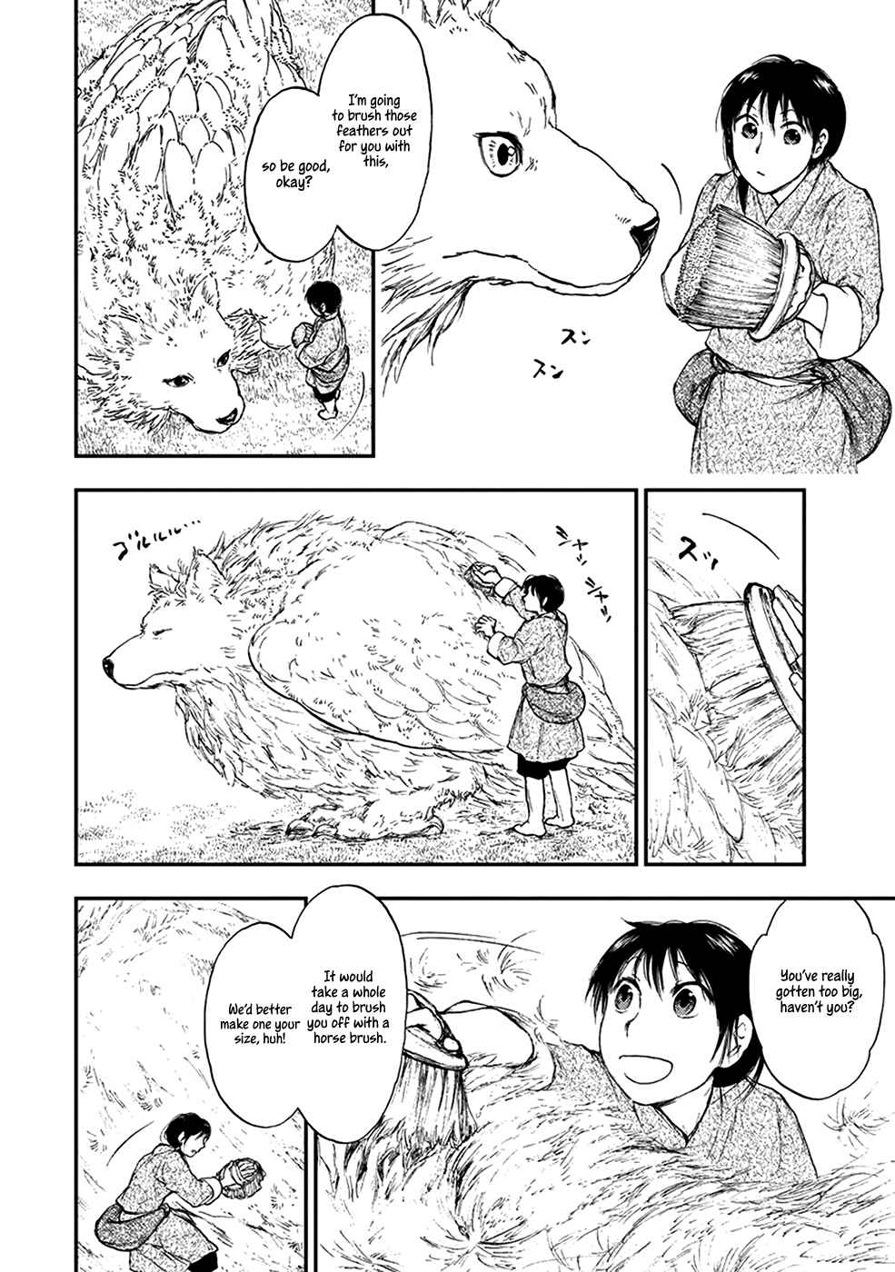 Page 7 Chapter 5.5 The Beast Player