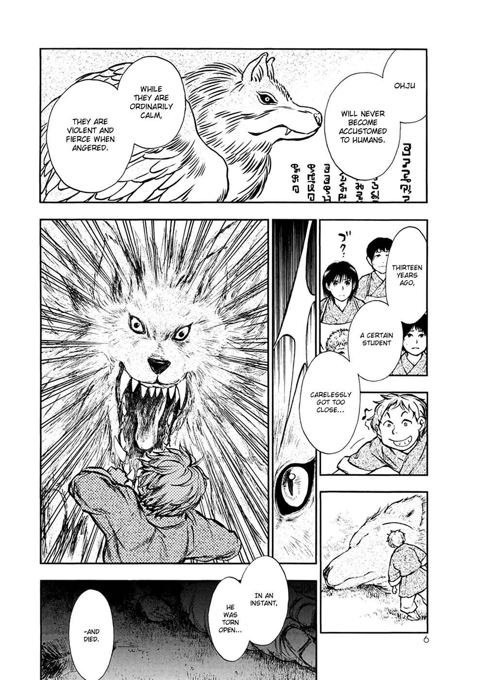 Page 7 Chapter 4.4 The Beast Player