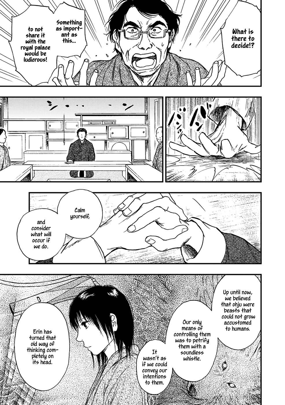 Page 16 Chapter 5.3 The Beast Player