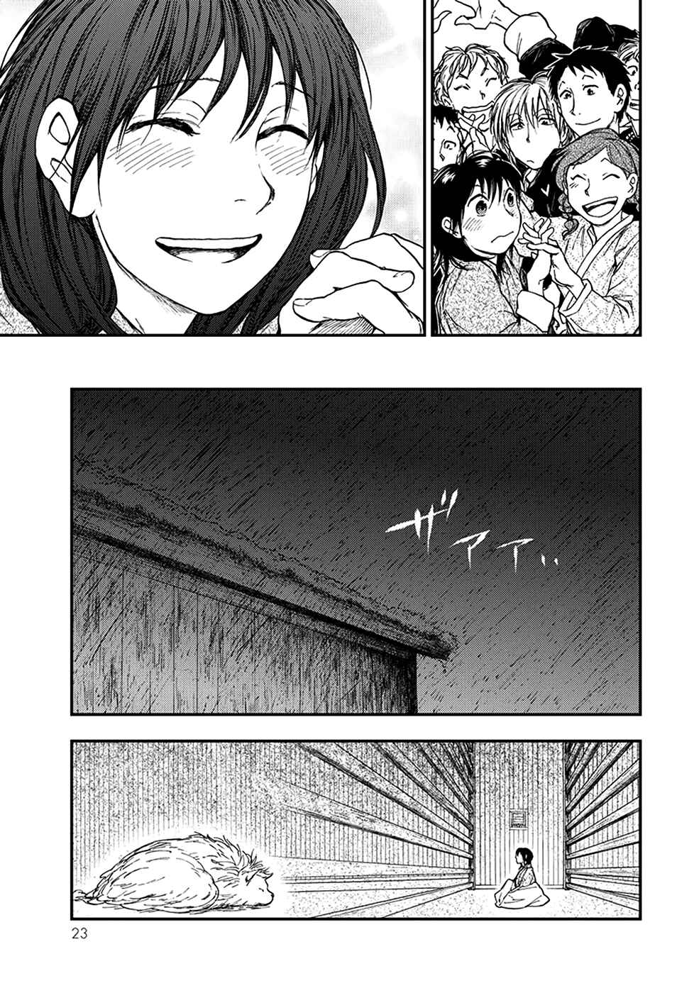 Page 26 Chapter 5.3 The Beast Player