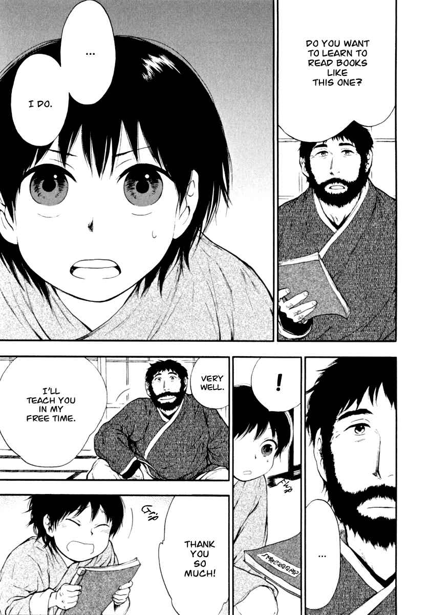 Page 16 Chapter 2.1 The Beast Player