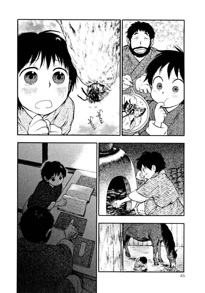 Page 17 Chapter 2.1 The Beast Player