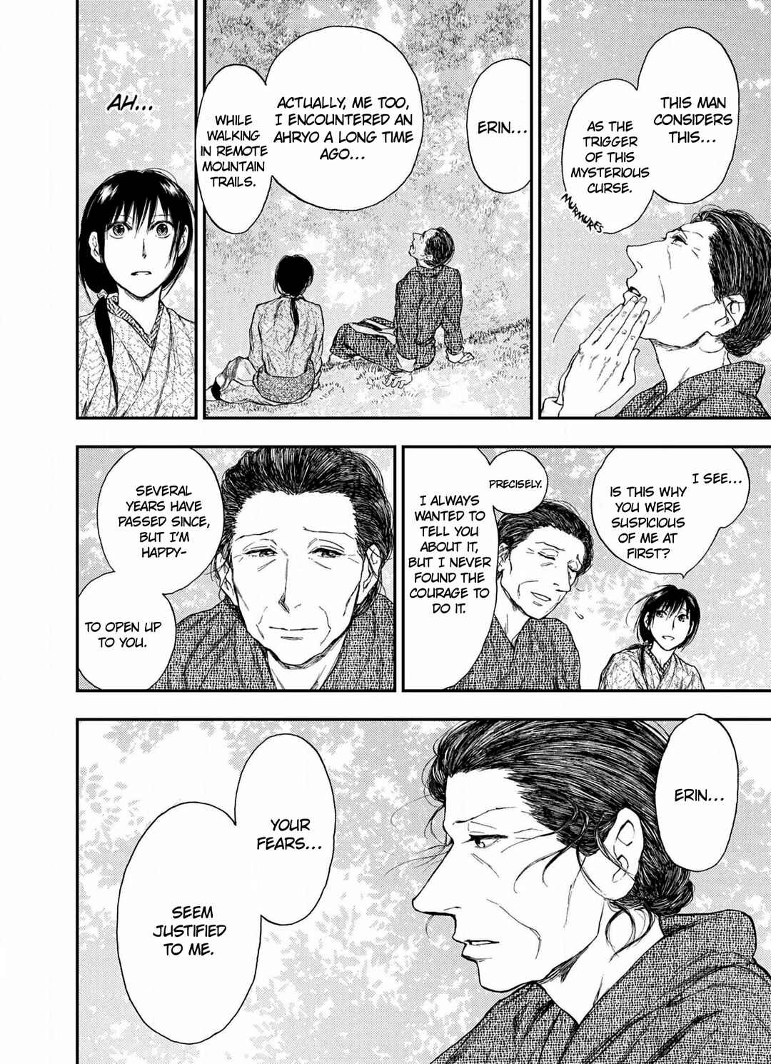 Page 25 Chapter 6.4 The Beast Player