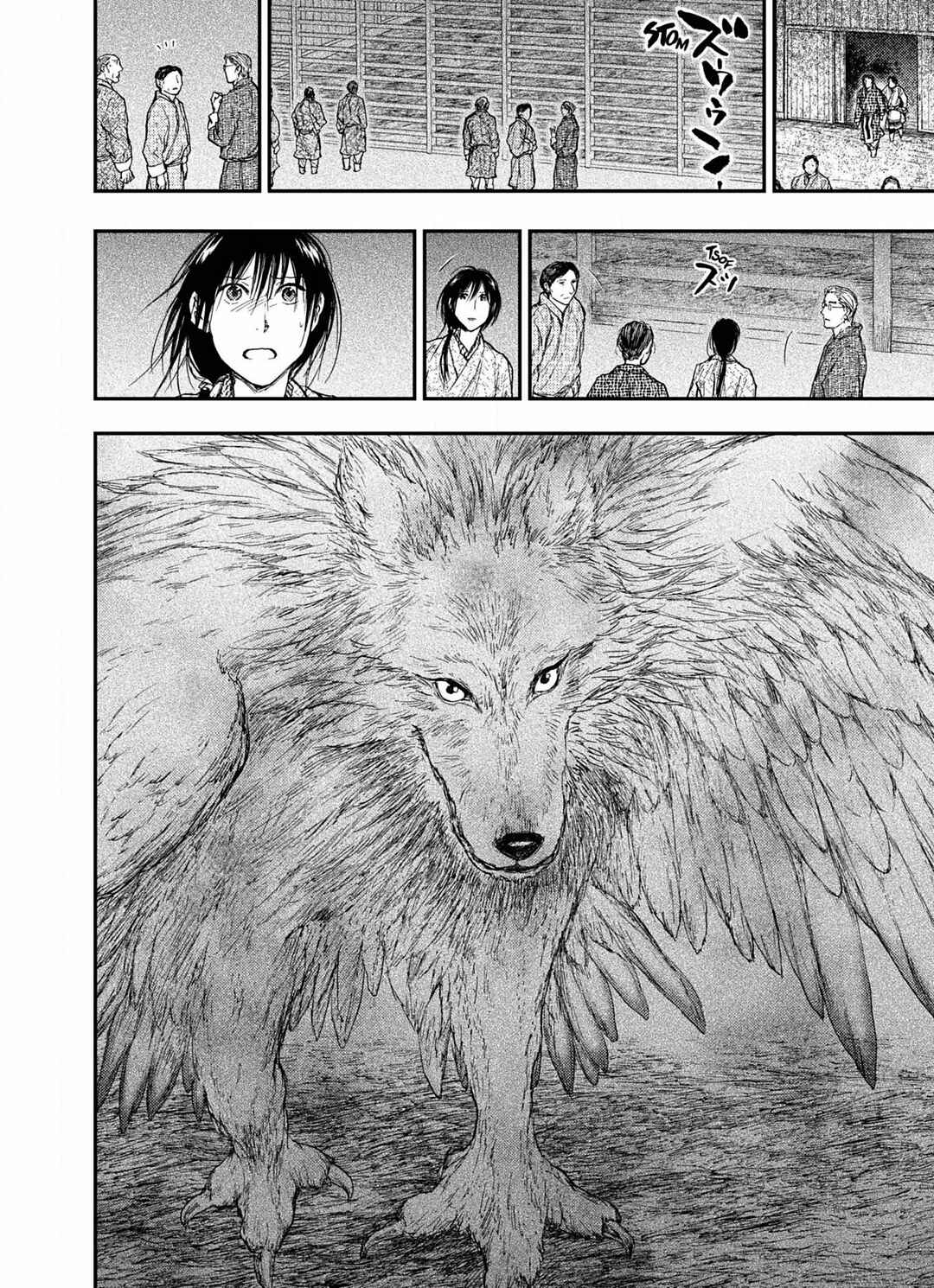 Page 9 Chapter 6.4 The Beast Player