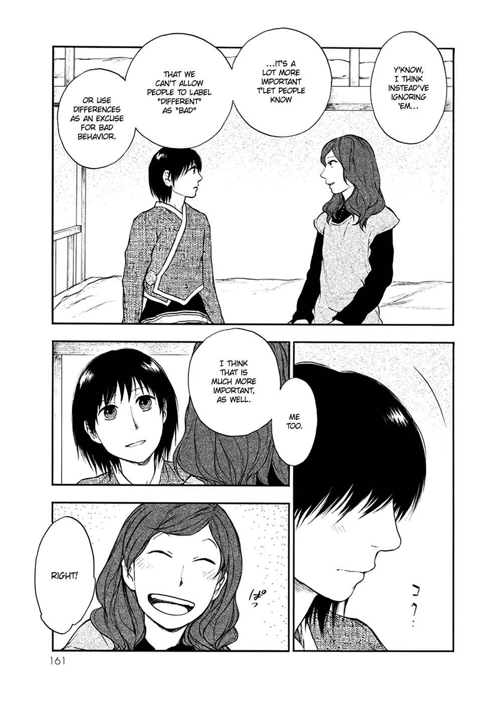 Page 20 Chapter 4.4 The Beast Player