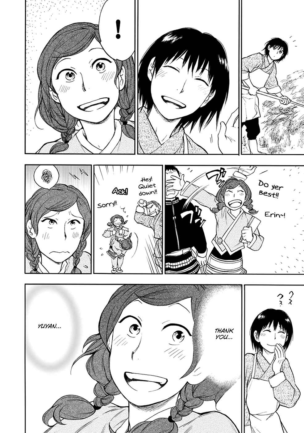 Page 27 Chapter 4.4 The Beast Player