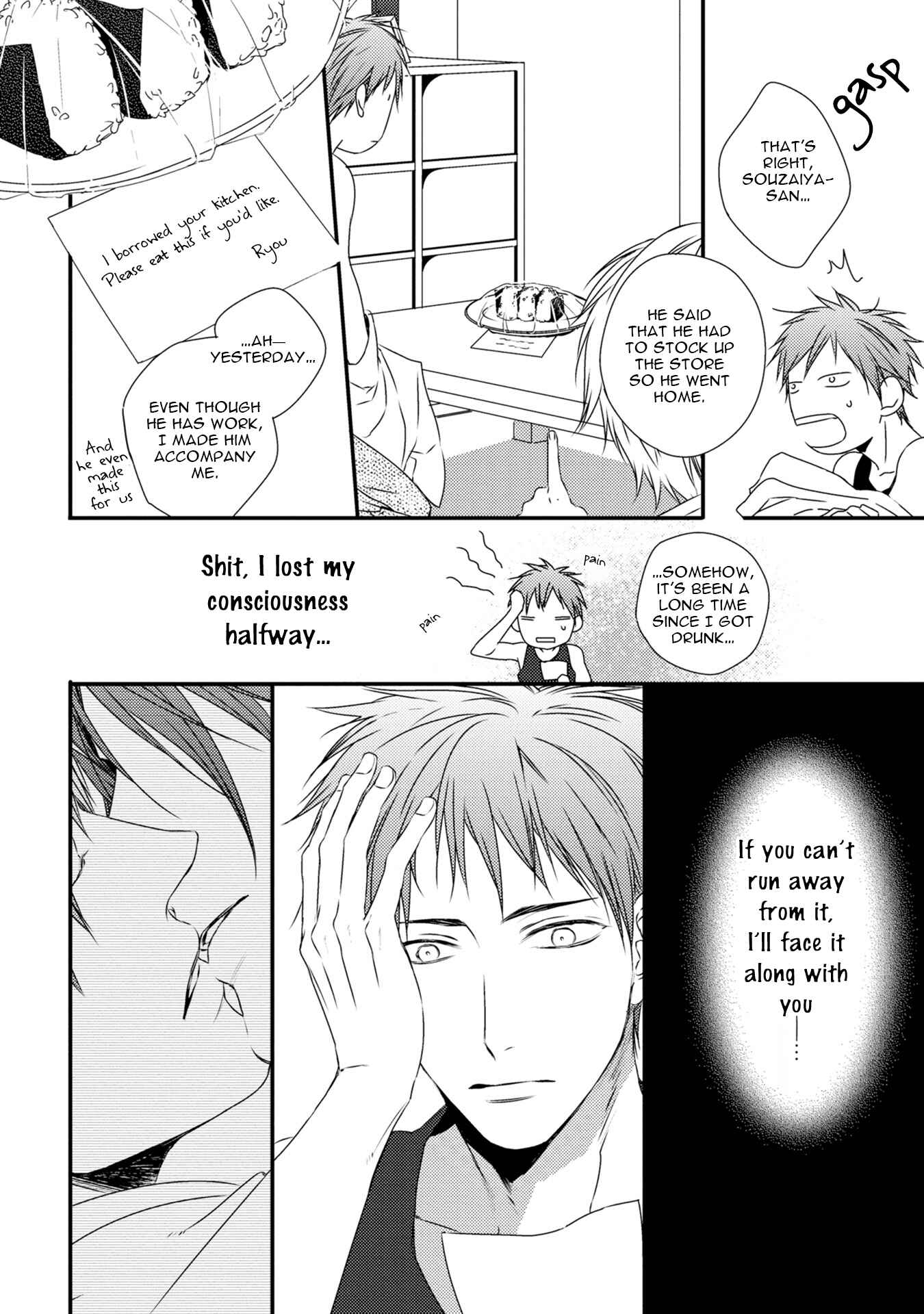 Page 11 Chapter 3 Hinadori wa Shiokaze ni Madoromu