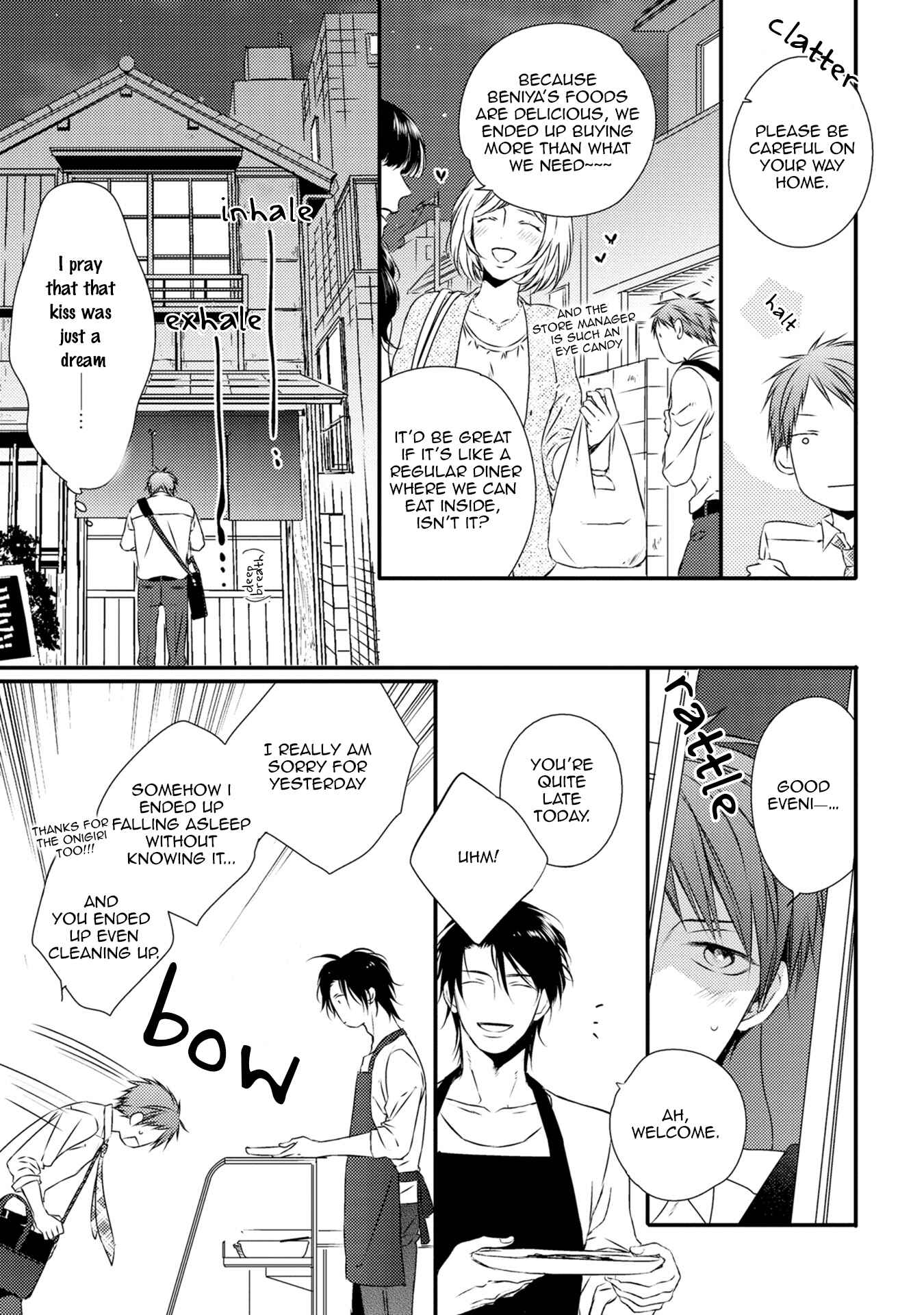 Page 18 Chapter 3 Hinadori wa Shiokaze ni Madoromu