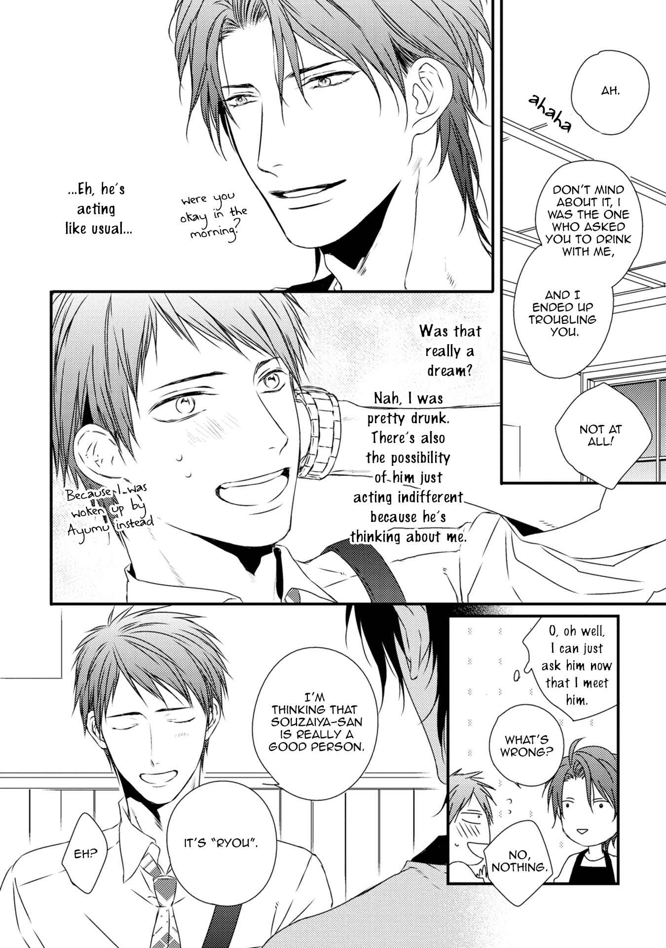 Page 19 Chapter 3 Hinadori wa Shiokaze ni Madoromu