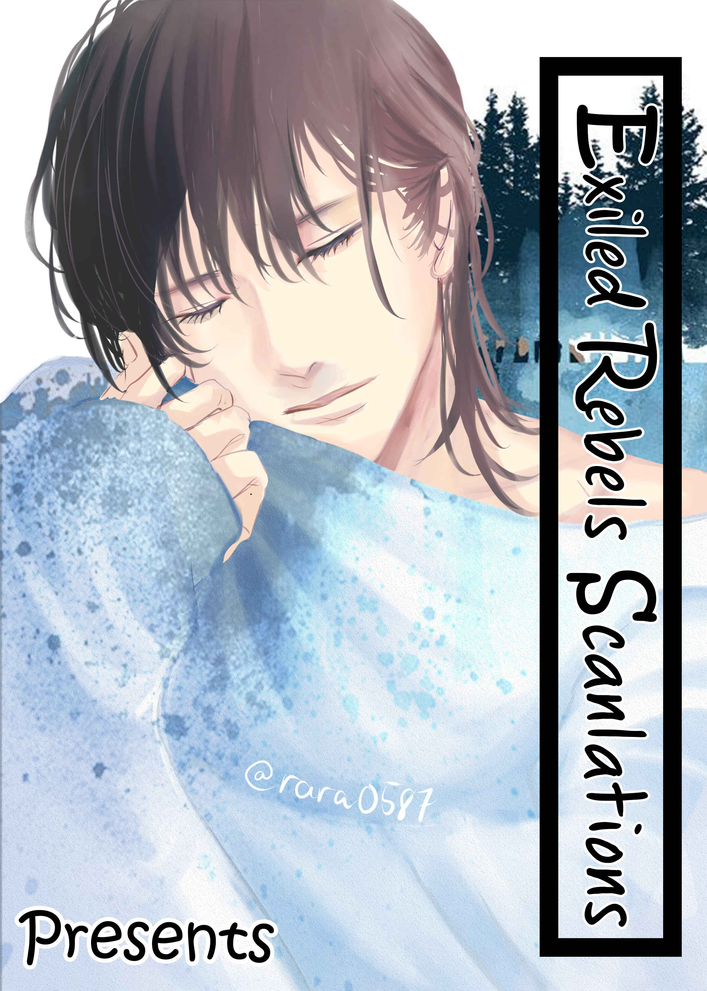 Page 1 Chapter 5 Hinadori wa Shiokaze ni Madoromu