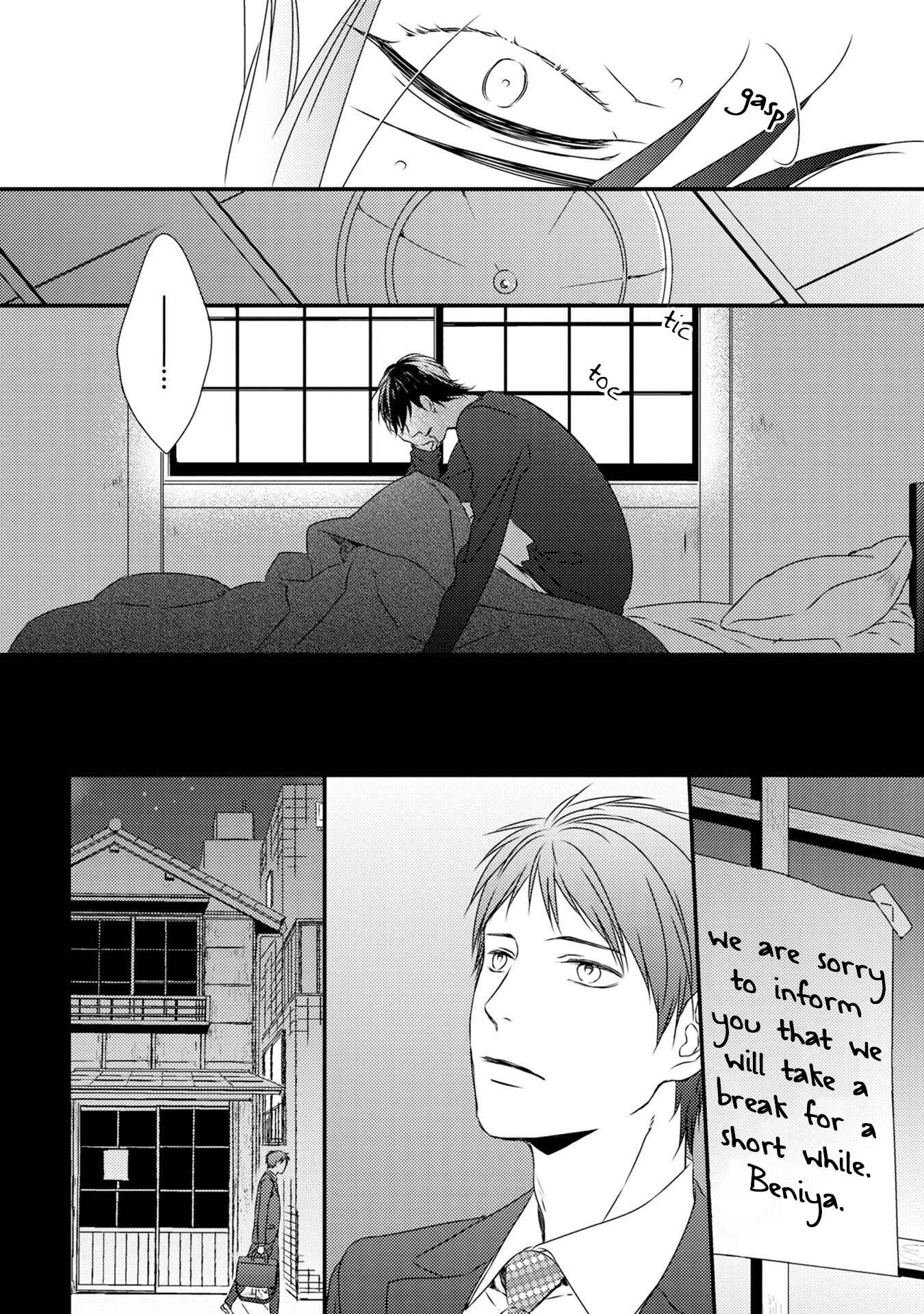 Page 19 Chapter 5 Hinadori wa Shiokaze ni Madoromu