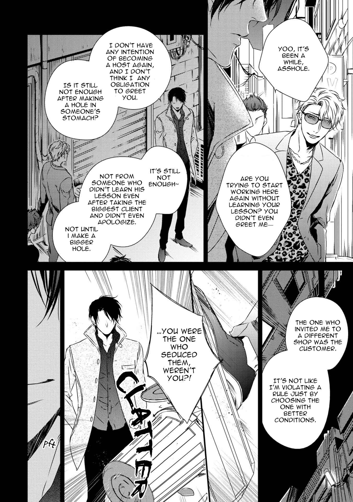 Page 25 Chapter 5 Hinadori wa Shiokaze ni Madoromu
