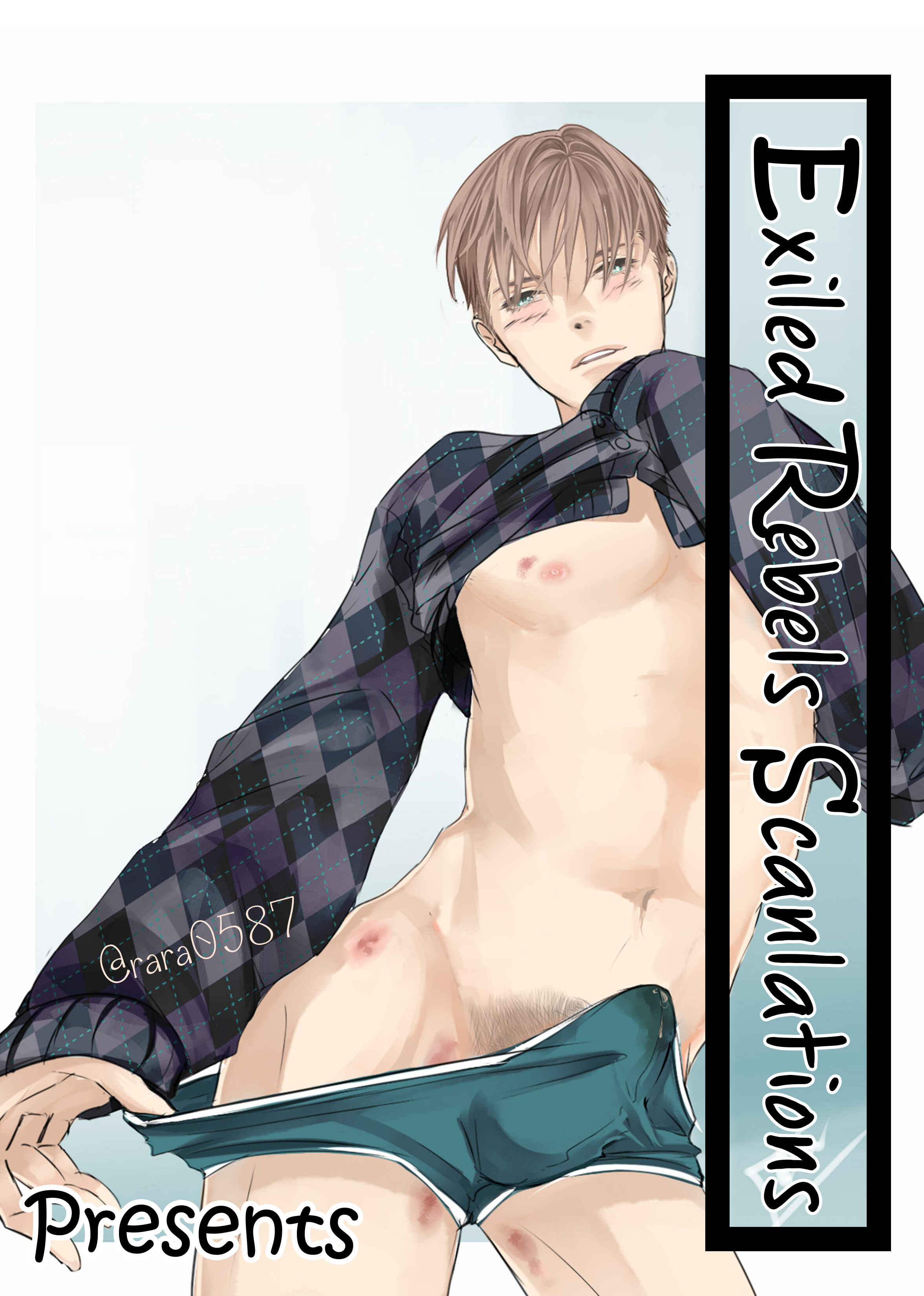 Page 1 Chapter 7.5 Hinadori wa Shiokaze ni Madoromu