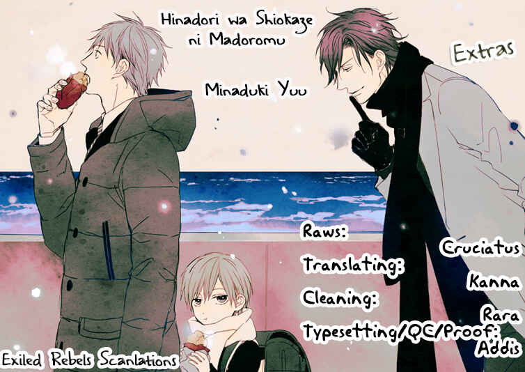 Page 7 Chapter 7.5 Hinadori wa Shiokaze ni Madoromu