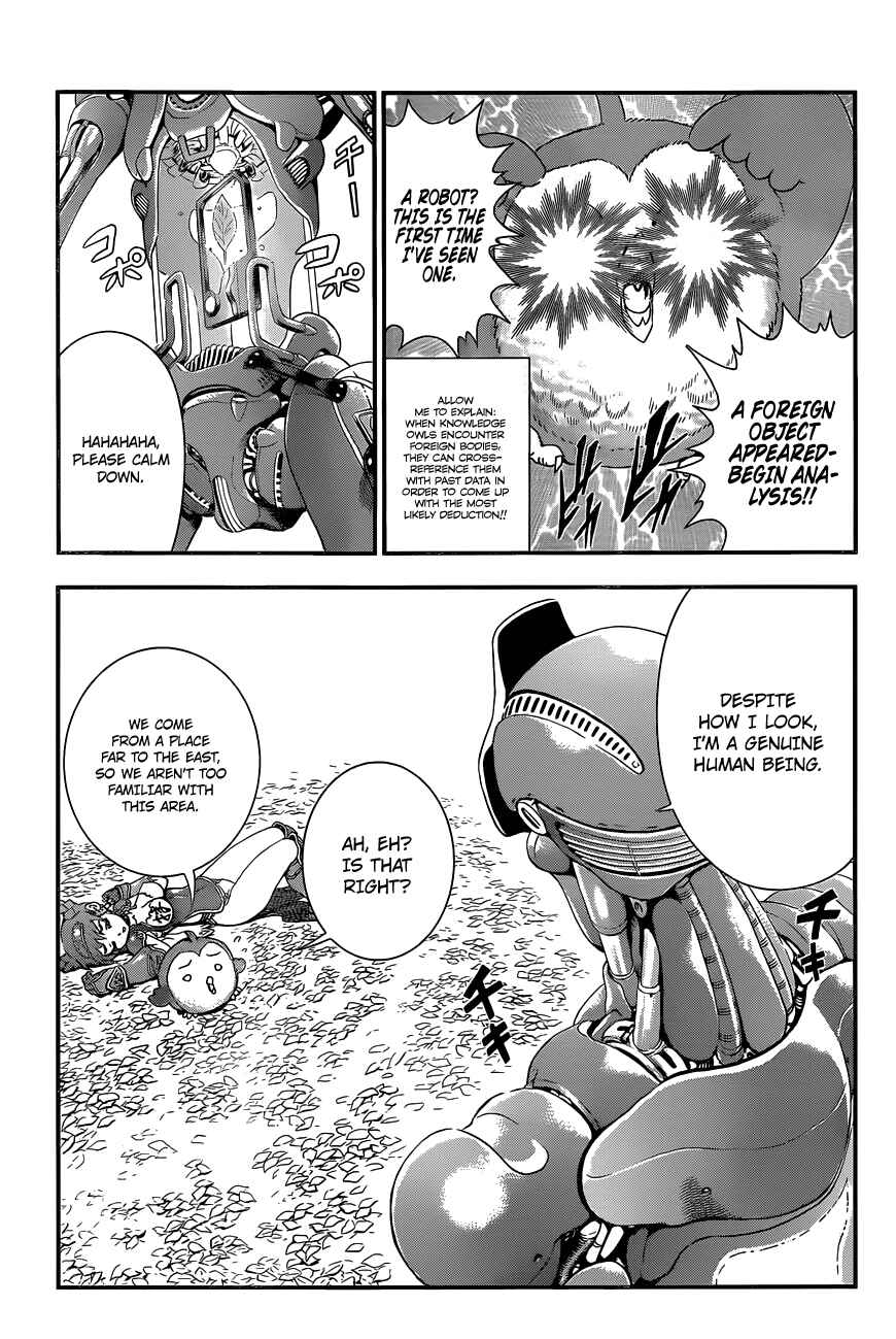 Page 13 Chapter 1 Waza no Tabibito