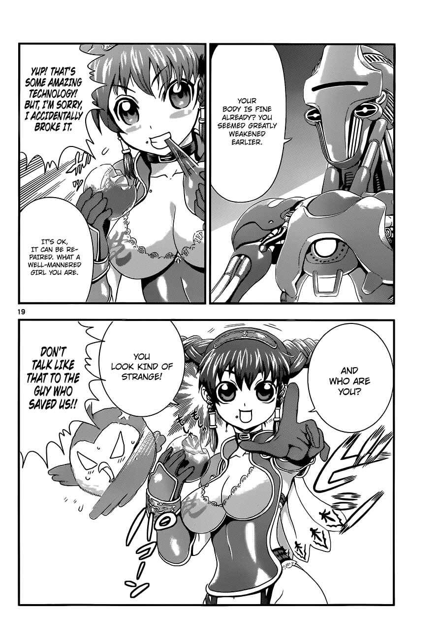 Page 17 Chapter 1 Waza no Tabibito