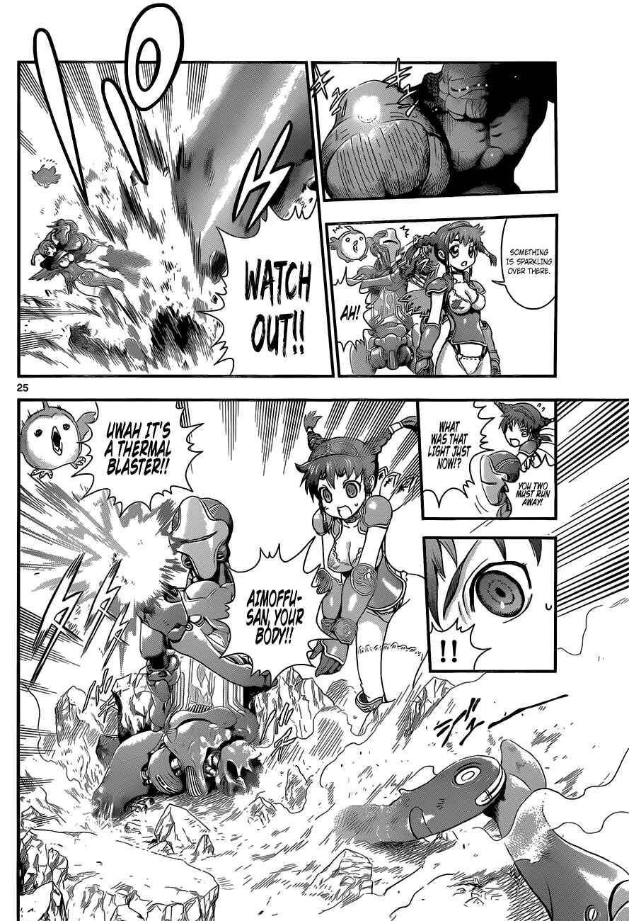 Page 22 Chapter 1 Waza no Tabibito