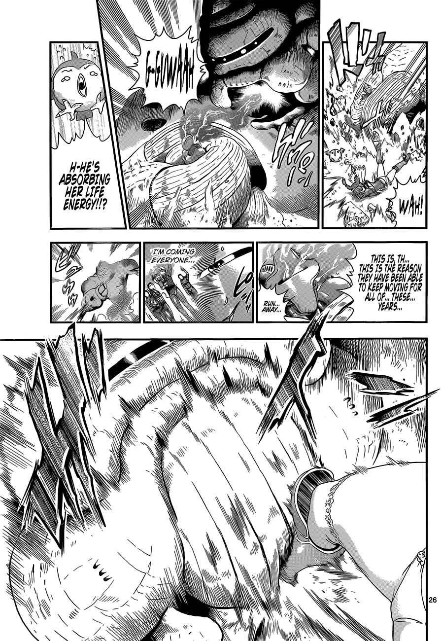 Page 23 Chapter 1 Waza no Tabibito