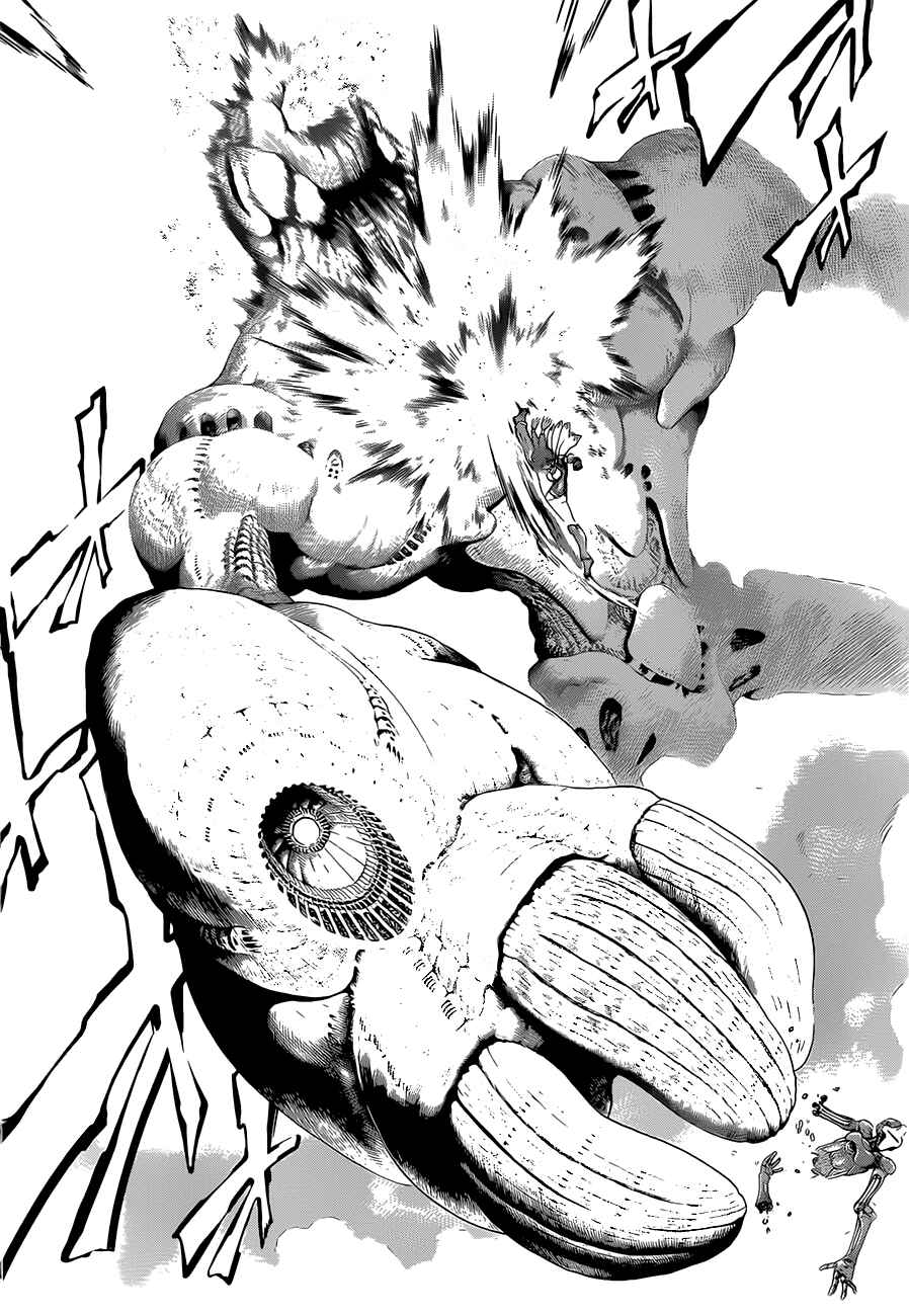 Page 24 Chapter 1 Waza no Tabibito