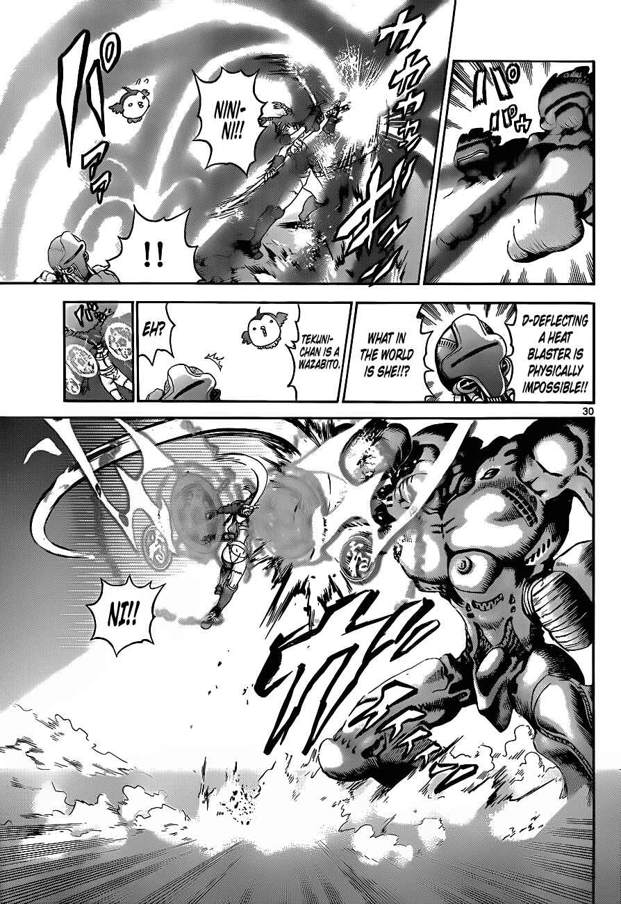 Page 27 Chapter 1 Waza no Tabibito
