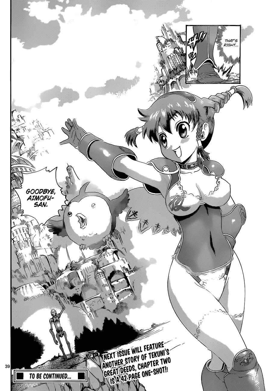 Page 35 Chapter 1 Waza no Tabibito