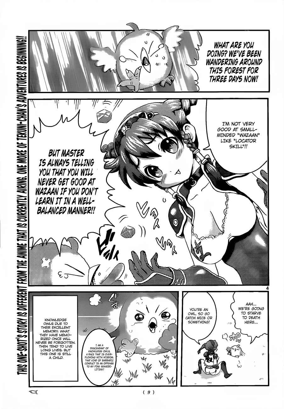 Page 6 Chapter 1 Waza no Tabibito