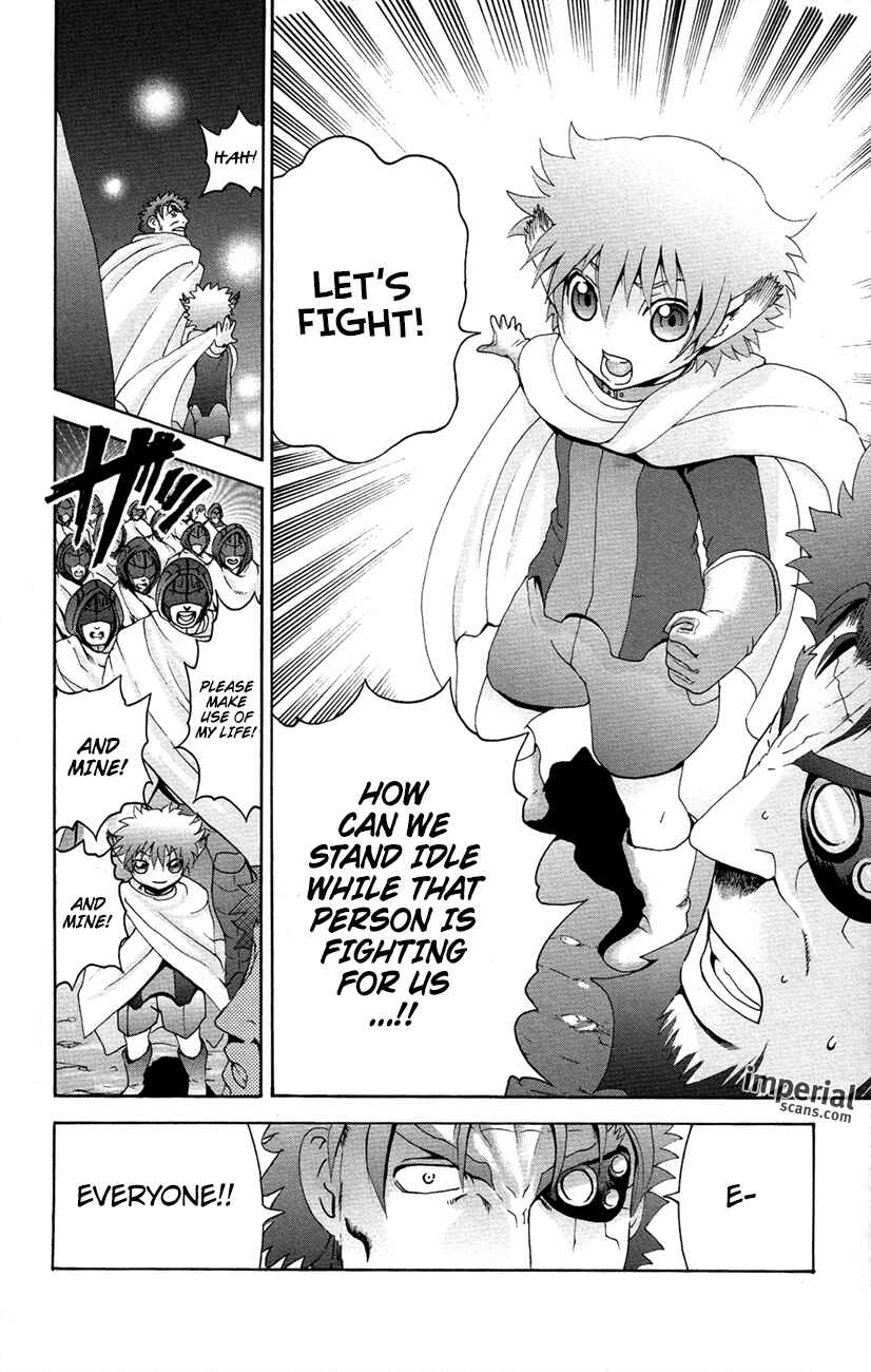 Page 29 Chapter 2 Waza no Tabibito