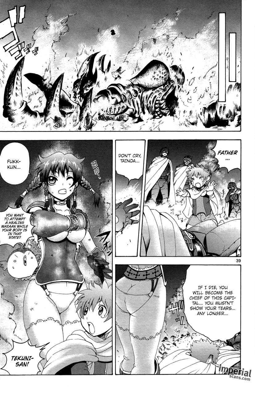 Page 37 Chapter 2 Waza no Tabibito