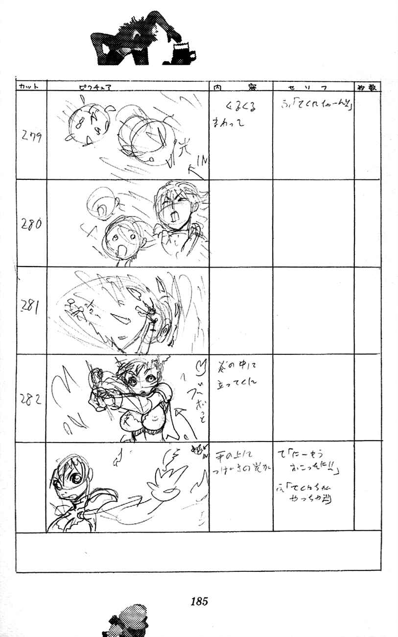 Page 107 Chapter 2.1 Waza no Tabibito