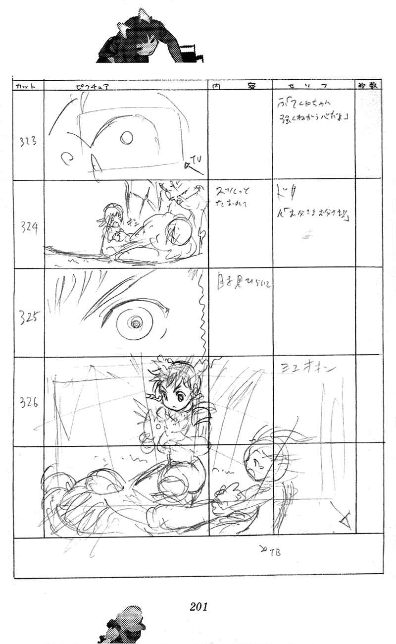 Page 123 Chapter 2.1 Waza no Tabibito