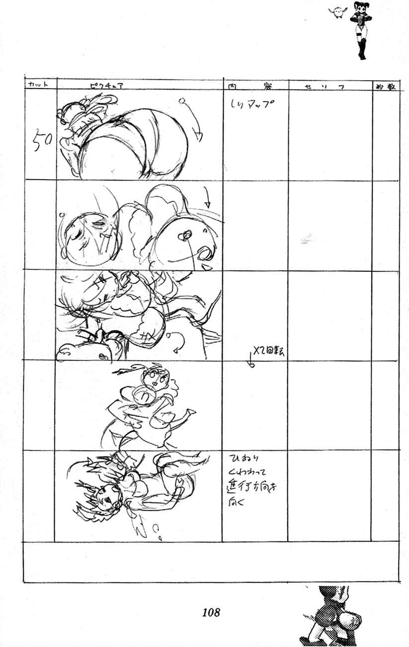 Page 30 Chapter 2.1 Waza no Tabibito