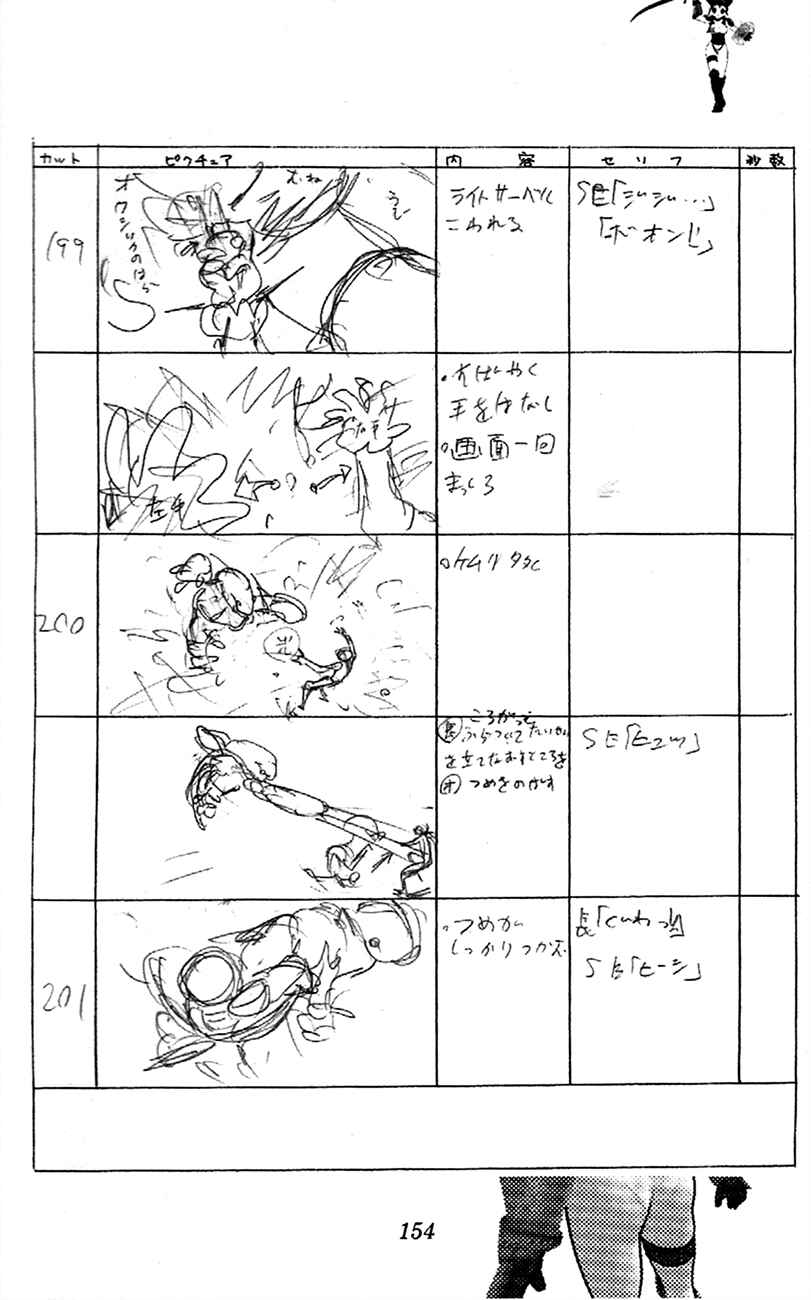 Page 76 Chapter 2.1 Waza no Tabibito