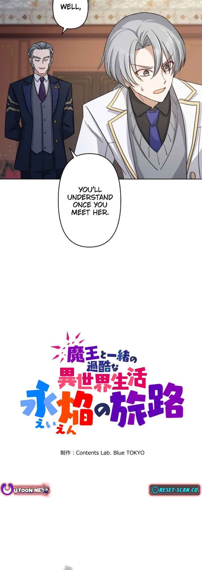 Page 7 Chapter 3 Maou to Issho no Kakokuna Isekai Seikatsu ~Ei Homura no Tabiji~