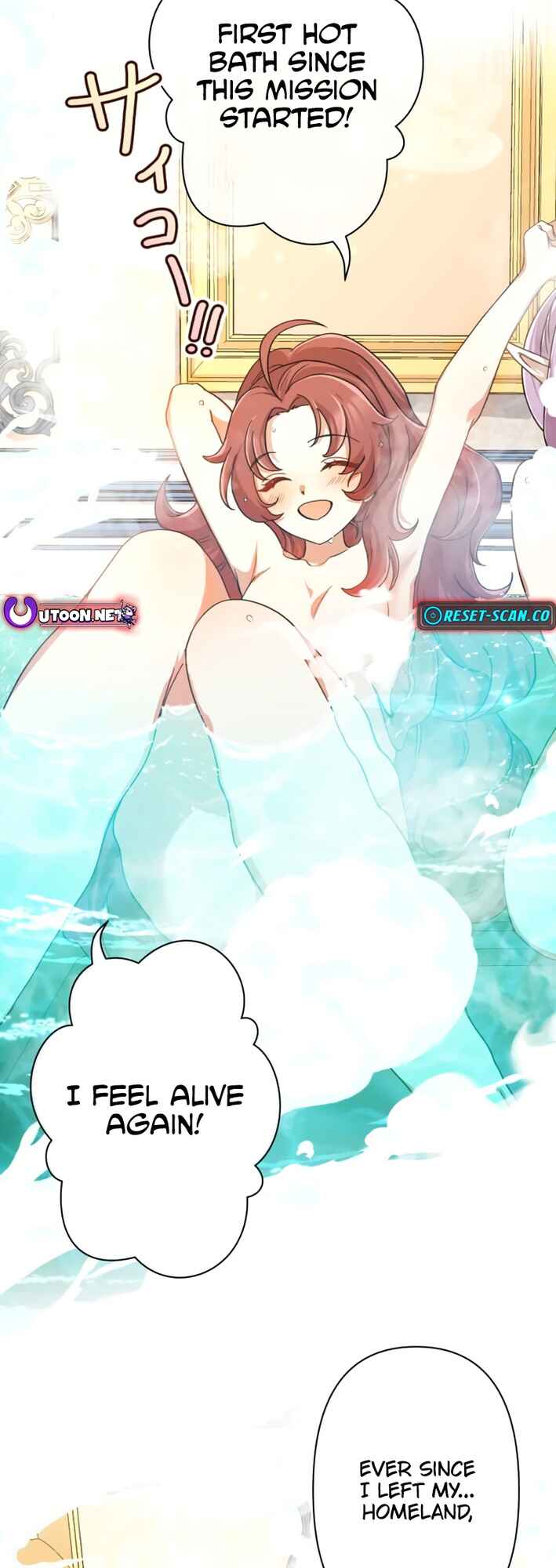 Page 41 Chapter 5 Maou to Issho no Kakokuna Isekai Seikatsu ~Ei Homura no Tabiji~