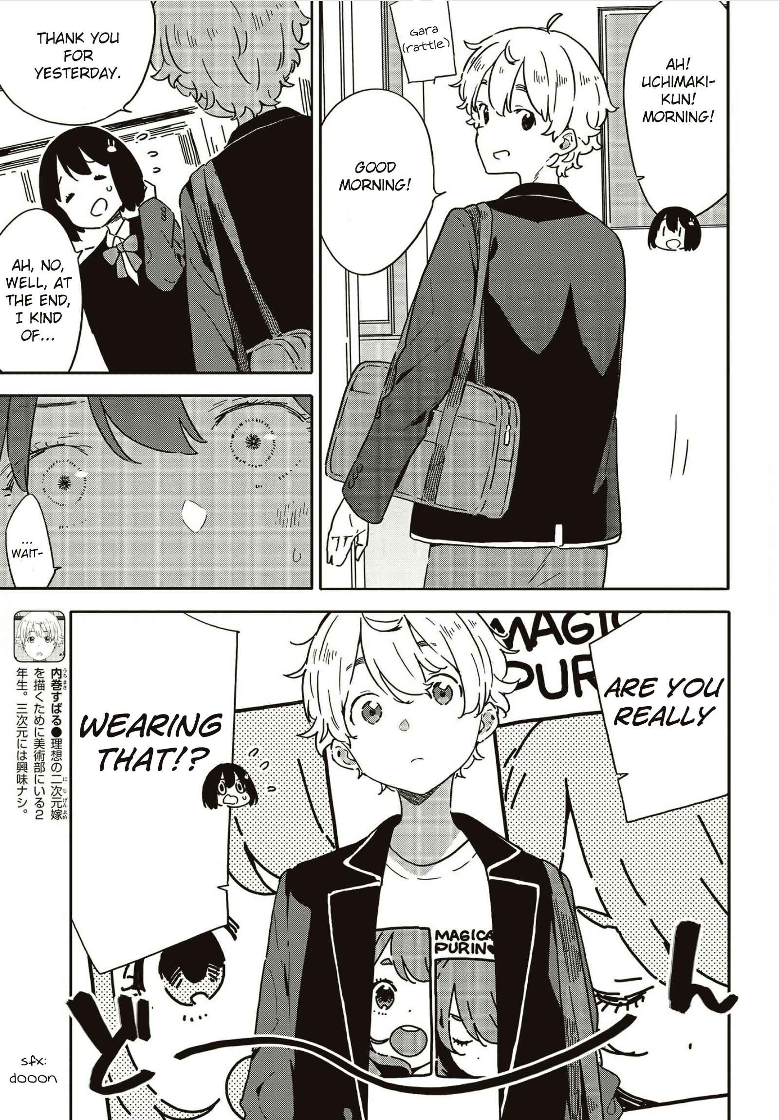 Page 3 Chapter 105 Kono Bijutsubu ni wa Mondai ga Aru!