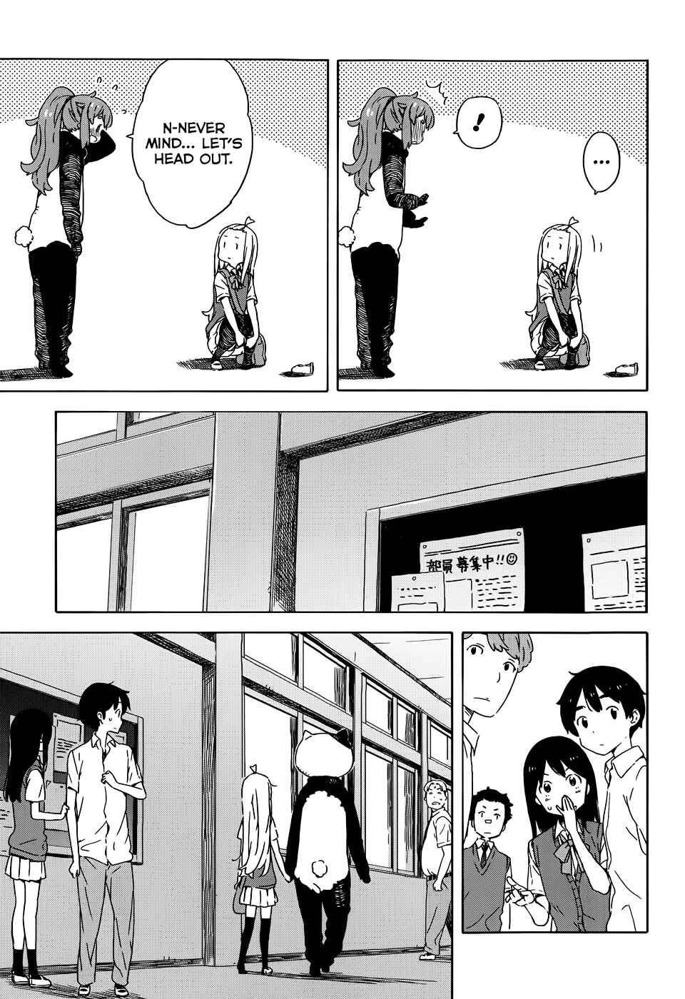Page 17 Chapter 17 Kono Bijutsubu ni wa Mondai ga Aru!