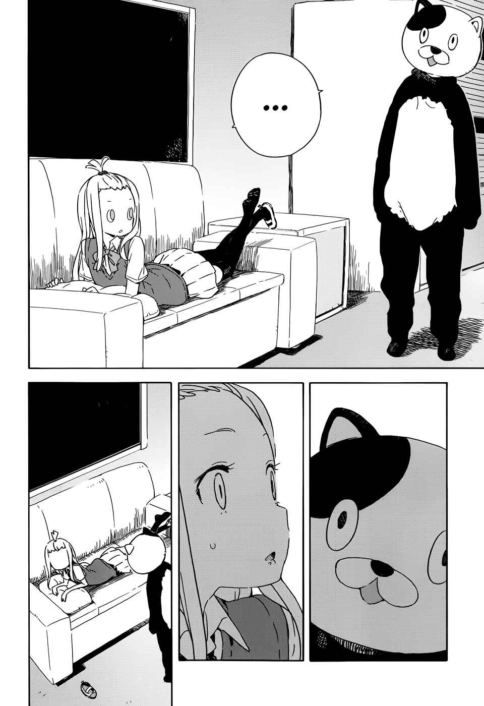 Page 8 Chapter 17 Kono Bijutsubu ni wa Mondai ga Aru!