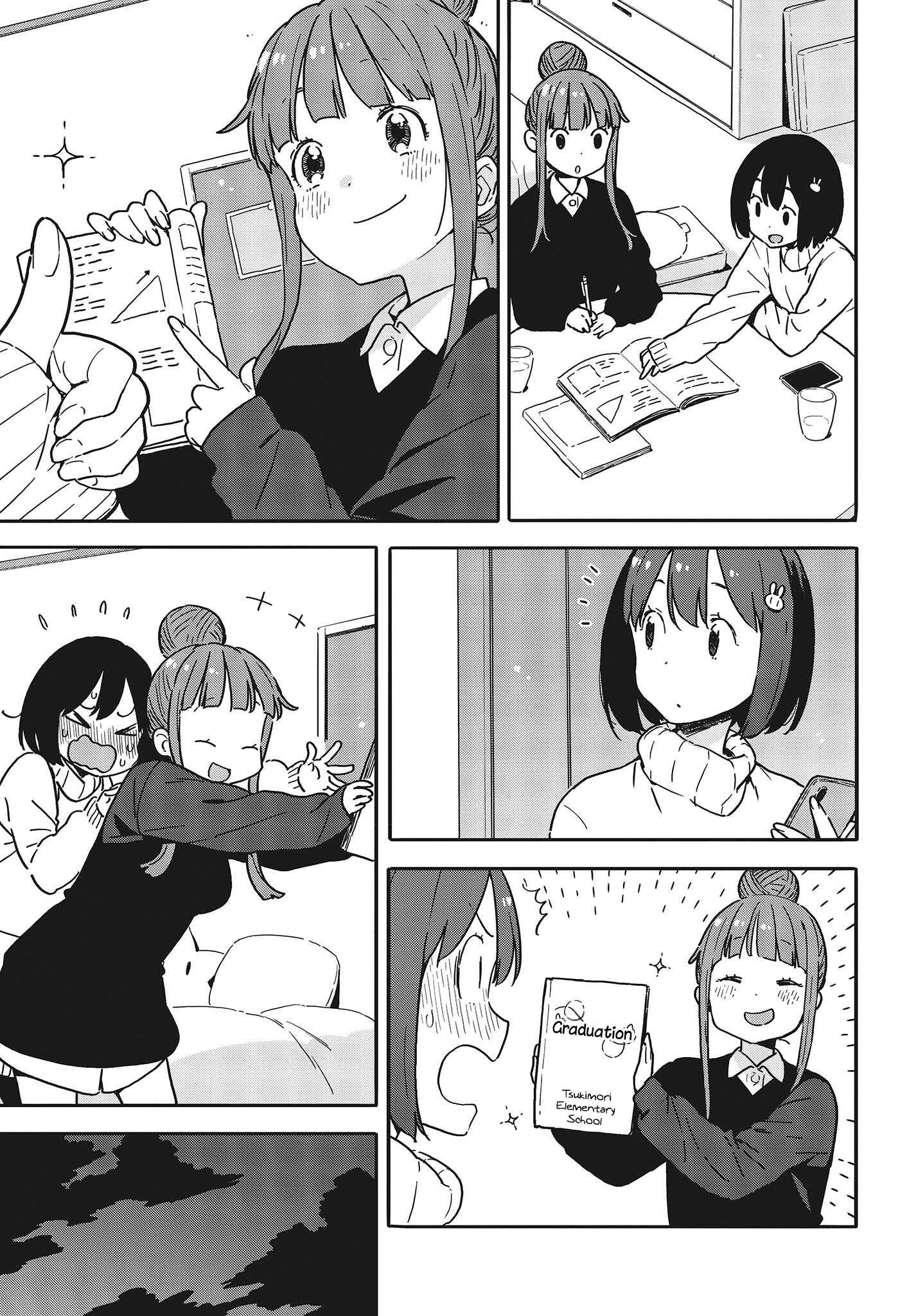 Page 17 Chapter 95 Kono Bijutsubu ni wa Mondai ga Aru!