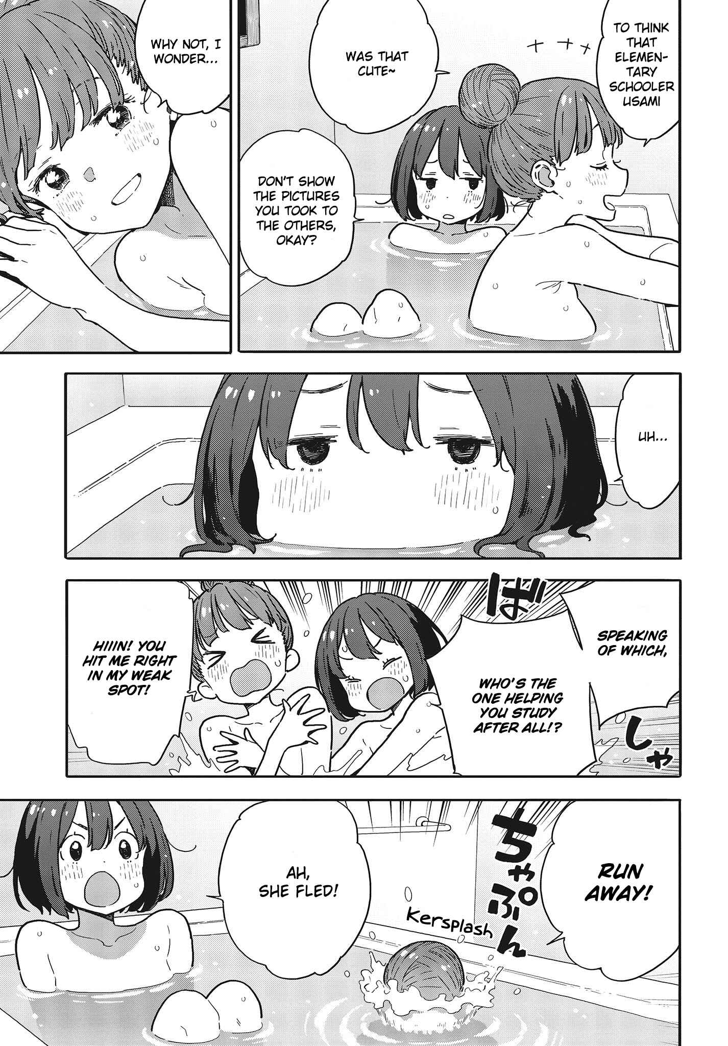 Page 19 Chapter 95 Kono Bijutsubu ni wa Mondai ga Aru!