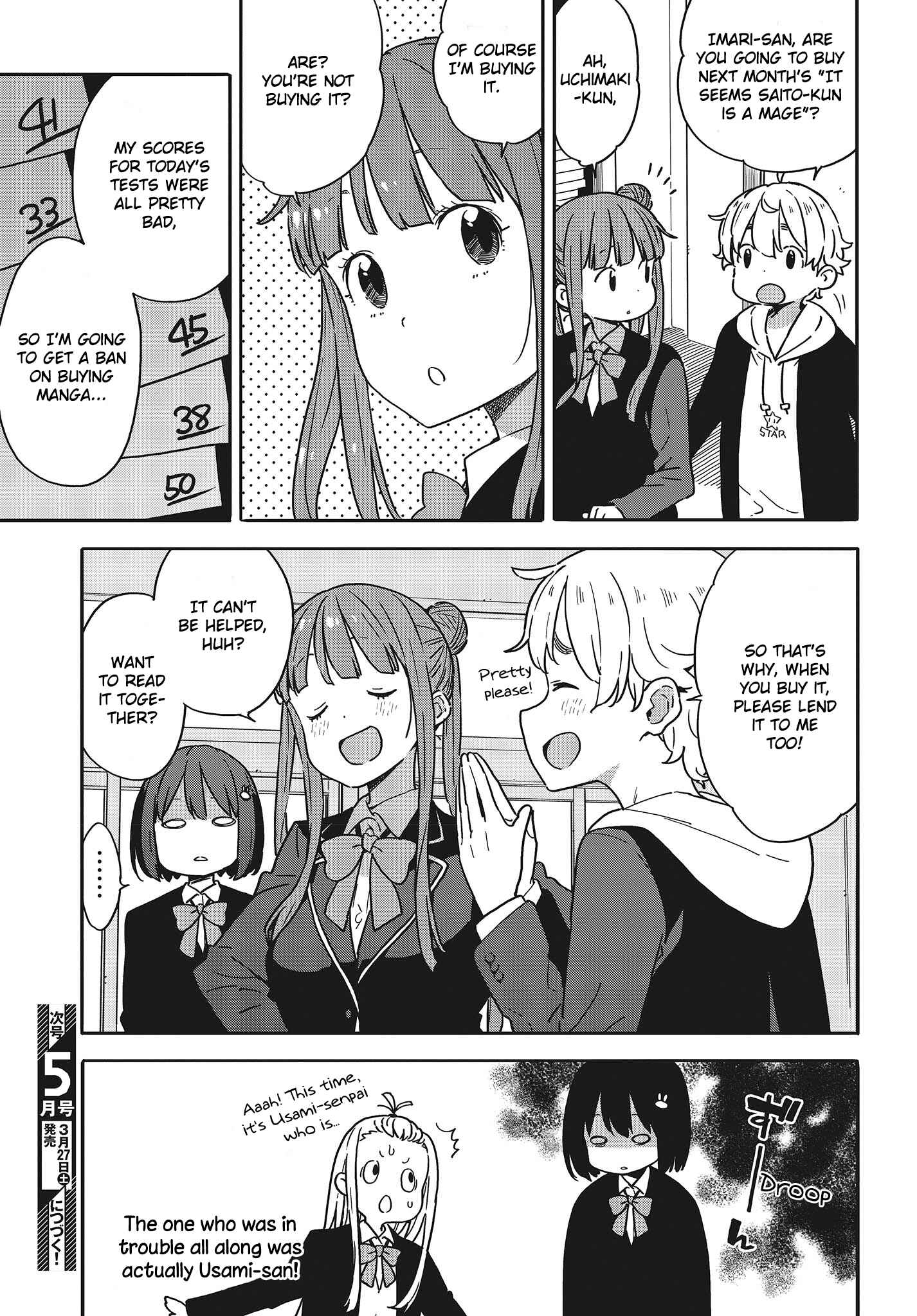 Page 25 Chapter 95 Kono Bijutsubu ni wa Mondai ga Aru!