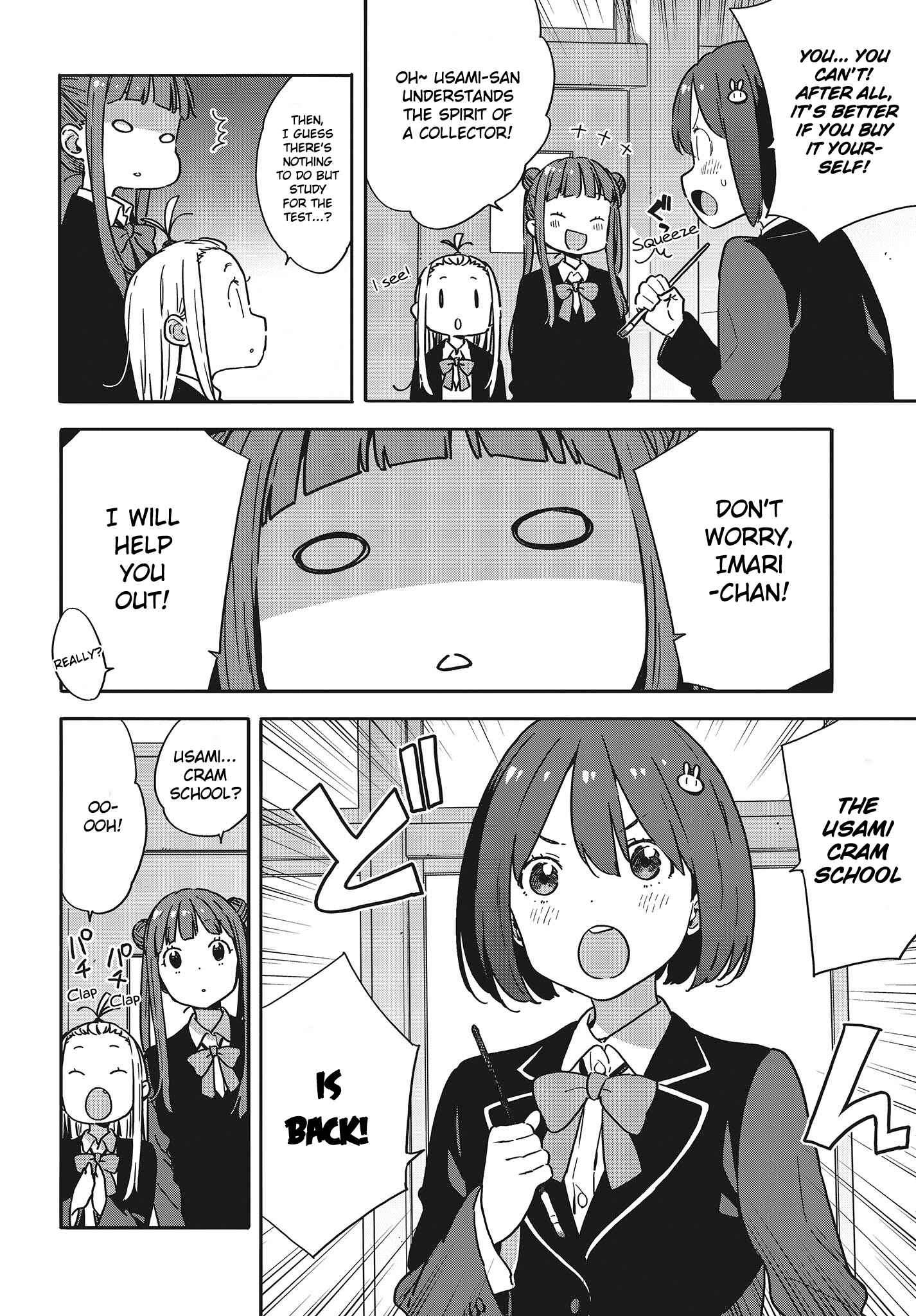 Page 4 Chapter 95 Kono Bijutsubu ni wa Mondai ga Aru!