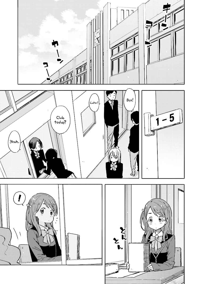 Page 11 Chapter 49 Kono Bijutsubu ni wa Mondai ga Aru!