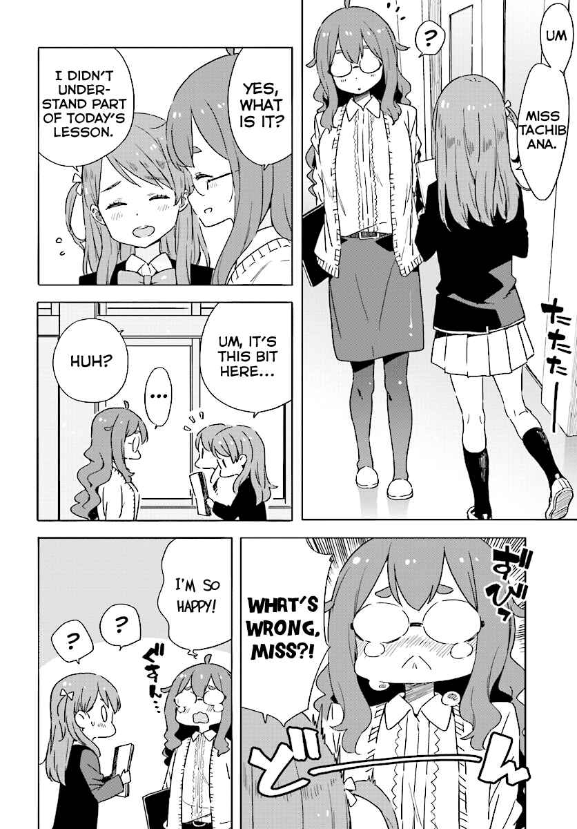 Page 12 Chapter 49 Kono Bijutsubu ni wa Mondai ga Aru!